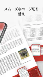 Easy PDF-Read PDF 2