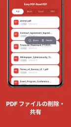 Easy PDF-Read PDF 3