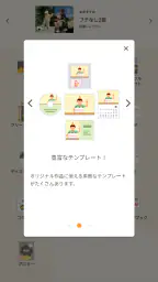 Easy-PhotoPrint Editor 2