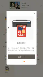 Easy-PhotoPrint Editor 3