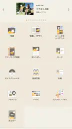Easy-PhotoPrint Editor 4