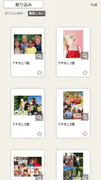 Easy-PhotoPrint Editor 5