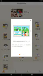 Easy-PhotoPrint Editor 6