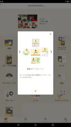 Easy-PhotoPrint Editor 7