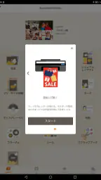 Easy-PhotoPrint Editor 8