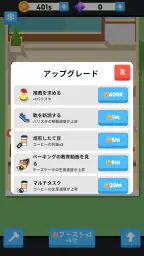 Eatventure 4