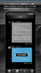 EAWD - 赤楚衛二オフィシャルアプリ 3