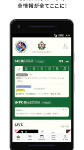 EBiDAN OFFICIAL APP screenshot