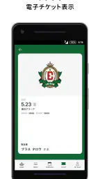 EBiDAN OFFICIAL APP 3