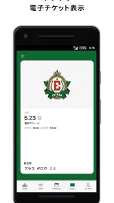 EBiDAN OFFICIAL APP screenshot