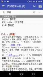 EBPocket Lite 1