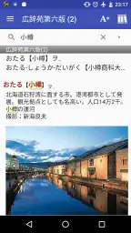 EBPocket Lite 2
