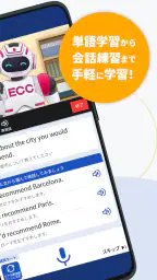 ECC Study Assist 2