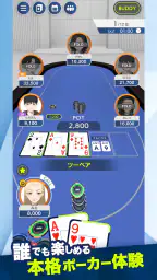 EDGE POKER (エッジポーカー) 1