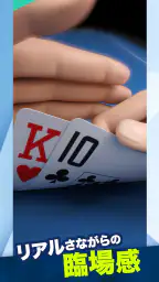 EDGE POKER (エッジポーカー) 2
