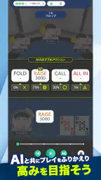 EDGE POKER (エッジポーカー) 4