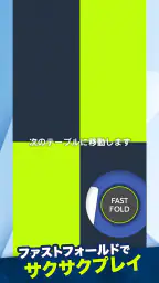 EDGE POKER (エッジポーカー) 5
