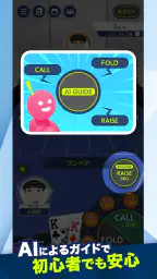 EDGE POKER (エッジポーカー) 6