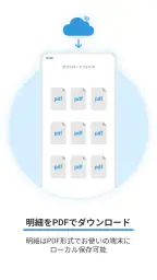 Edge Tracker 給与明細参照 4