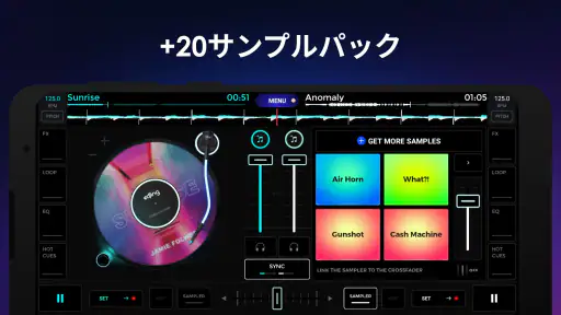edjing Mix :DJミュージックミキサーコンソール 3