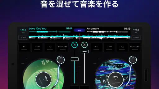 edjing Mix :DJミュージックミキサーコンソール 7