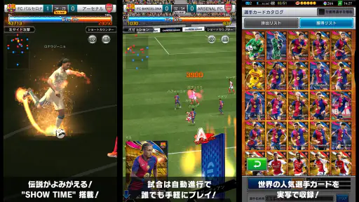 eFootball™ウイコレ CHAMPION SQUADS 2