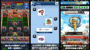 eFootball™ウイコレ CHAMPION SQUADS screenshot