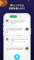 ELSA Speak: AIで英会話・英語の学習・発音を改善 3