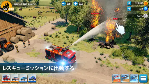 EMERGENCY HQ: 消防士のゲーム 2