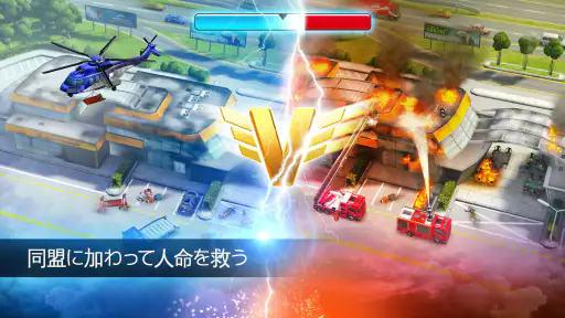 EMERGENCY HQ: 消防士のゲーム 3