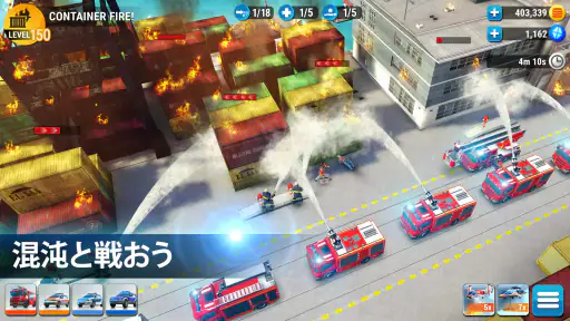 EMERGENCY HQ: 消防士のゲーム 4
