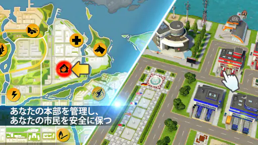 EMERGENCY HQ: 消防士のゲーム 5