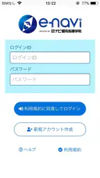 enavi（eナビ） 1