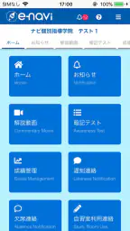 enavi（eナビ） 2