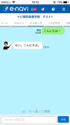 enavi（eナビ） 6
