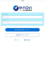 enavi（eナビ） 7