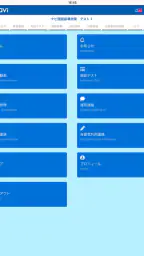 enavi（eナビ） 8