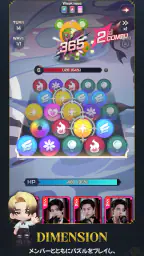 ENHYPEN WORLD : エターナル・モーメント 4
