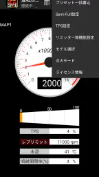 Enigma Semi-Full PRO 8