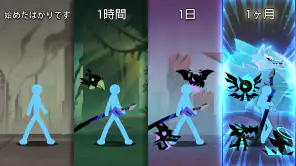 Epic Stickman: Idle RPG War screenshot