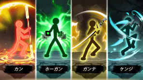 Epic Stickman: Idle RPG War screenshot