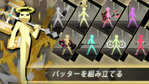 Epic Stickman: Idle RPG War 8