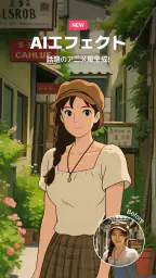 EPIK エピック - AI写真&動画編集 1