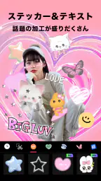 EPIK エピック - AI写真&動画編集 3