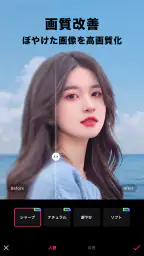 EPIK エピック - AI写真&動画編集 4