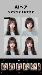 EPIK エピック - AI写真&動画編集 5