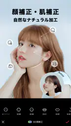 EPIK エピック - AI写真&動画編集 8