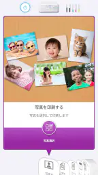 Epson Smart Panel 1