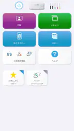 Epson Smart Panel 2