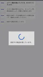 Epson Smart Panel 4